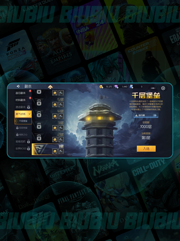 🦖街机恐龙通关神技🔥截图5