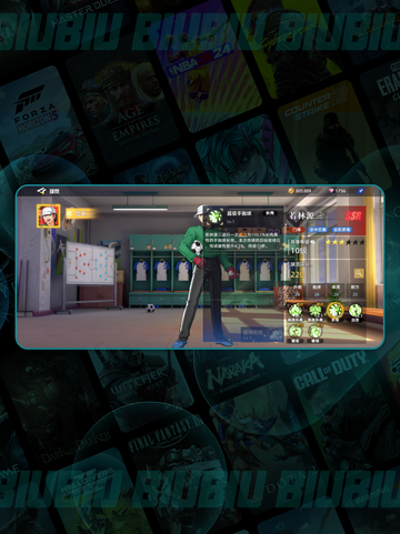 🔥若林源三逆天操作💥截图6