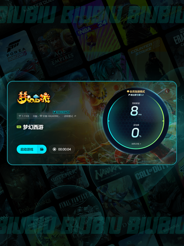 💥梦幻西游互通版闪退？一招解决！🎮✨截图5