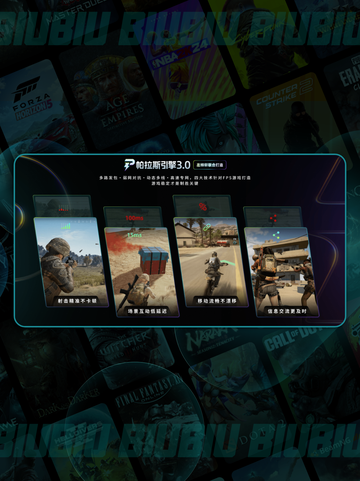 🔥战术小队进不去？速看解决办法🚀截图4