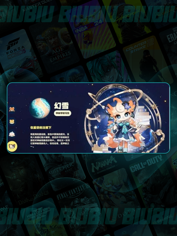 ✨星布谷地好感暴增秘籍💥截图3