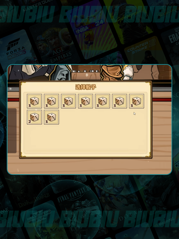 🔥火山女儿决斗必杀技💥截图4