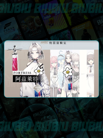 🌌青空阿兹莱特登场倒计时！🔥截图5