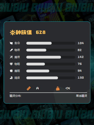 🔥洛克王国小皮球获取秘籍！🐶✨截图3