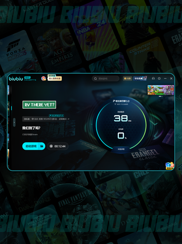 RVHere💥延迟丢包急救指南🚀截图4