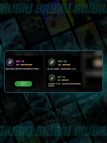 🔥绝地鸭卫暴富秘籍💰速刷硬币截图3