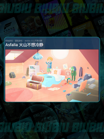 🎮Steam喜加四游戏大公开！🔥截图5