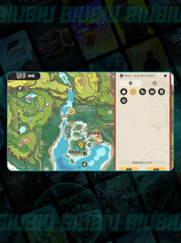 🔥洛克王国精英教师秘籍🎓截图3