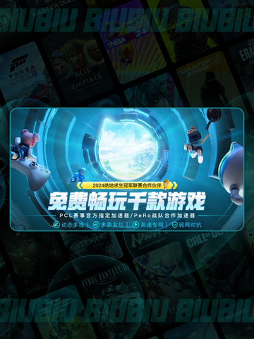 三国志11开sire闪退💥用这个加速器就对了！🚀截图3