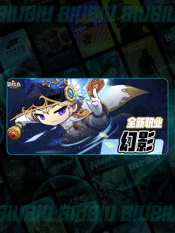 🎮冒险岛选区闪退？速看急救指南💥截图2