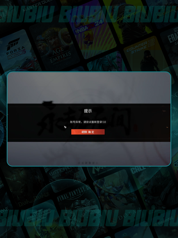 永劫无间闪退？🔥一招解决登录崩溃截图3