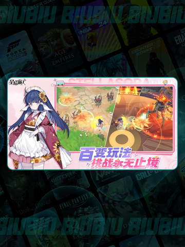 🌌星塔旅人爆火玩法揭秘🔥截图6