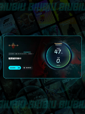 暗黑3闪退💥解决方法来了！玩游戏再也不卡📖截图5