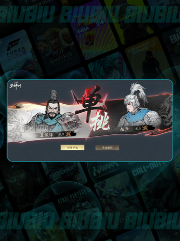 🔥三国追击董卓神操作💥截图4