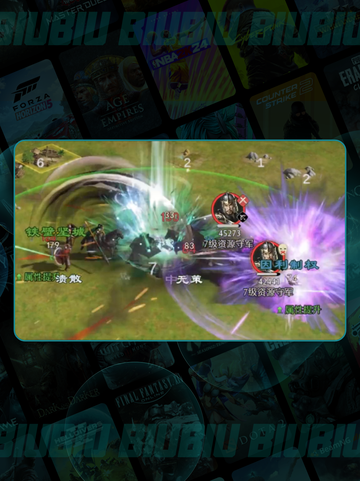 🔥九牧之野开荒神技💥截图5