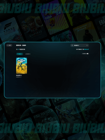 绝地潜兵2🔥加速器TOP推荐⚡截图4