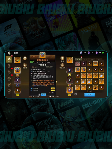 酋长别跑！🎯弓箭流暴击秘籍💥截图7