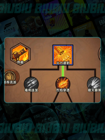 🔥无尽探险队爆发流神操作💥截图3