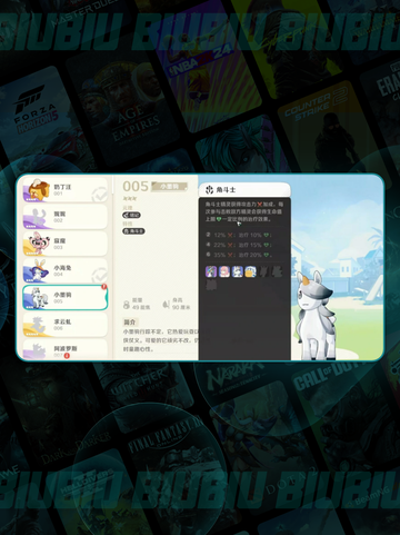 💥小墨驹玩法揭秘！强度炸裂🔥截图5