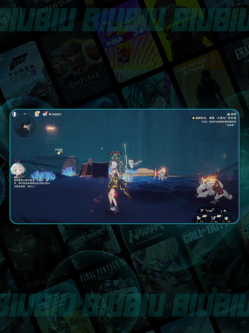 🔥二重螺旋3章通关秘籍💥截图3