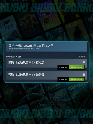 🔥战地6上线平台大揭秘！🎮💻🔥截图3
