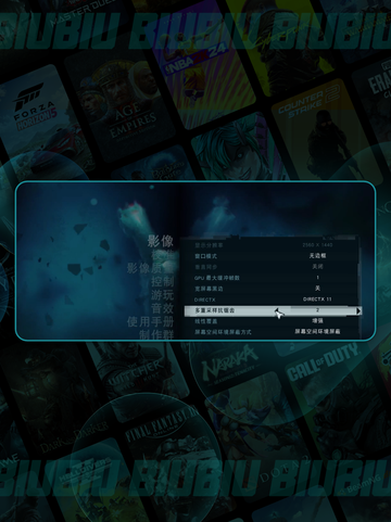 孤岛惊魂3闪退？🔥一招解决！💥截图3