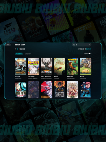 🐭鼠宝小镇加速器选对了吗？🔥截图5