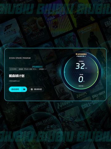 🎮《戴森球计划》卡顿掉帧？超🔥解决方法来啦！✨截图5