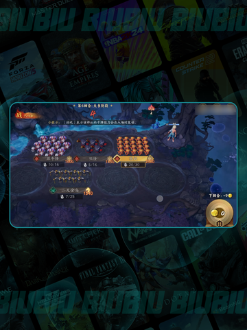 🔥妖界金币暴刷攻略💸截图5