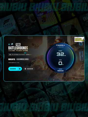 🎮吃鸡掉帧太严重？3招急救⚡超有效！截图5