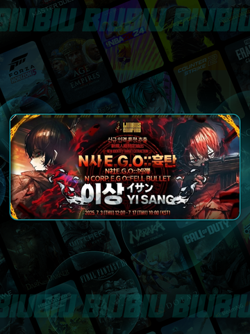 🚨边狱巴士大更新！7.3新内容全曝光💥截图2
