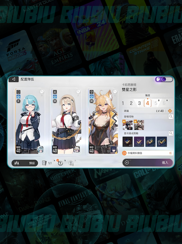 🌌卡厄思双星梦魇通关秘籍🔥截图3