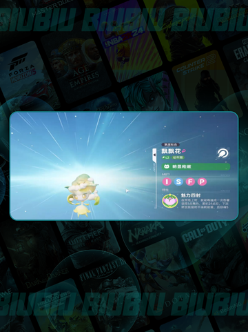 🔥伊莫蛋速孵秘籍🥚💥截图7