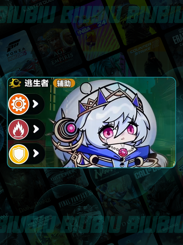 蛋仔派对🔥蓝慈技能炸裂💥截图3