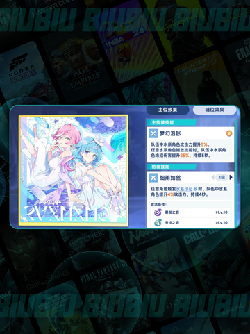 ✨星塔旅人秘纹神搭配🔥截图5