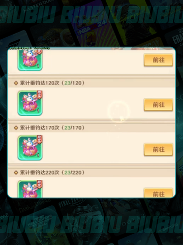 🔥巨神军师觉醒石逆天改命💥截图5