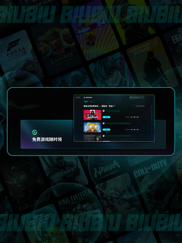🎮电脑游戏秒流畅！超有效低延迟技巧大公开✨截图3