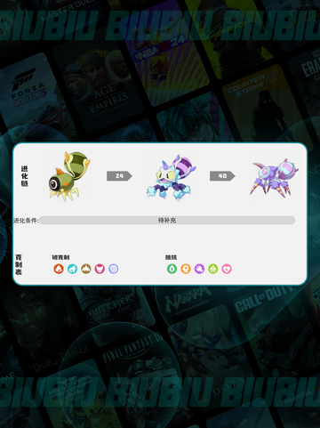 🕷洛克王国芋头香巨角蛛全揭秘！截图3