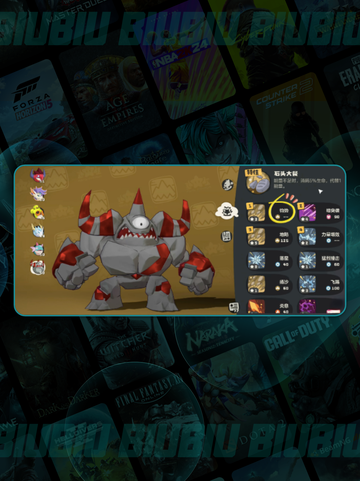 🔥洛克王国古路尼订单全攻略💥截图5