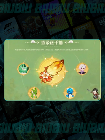 ✨梦旅人必看！命运之羽获取全攻略🕊截图4