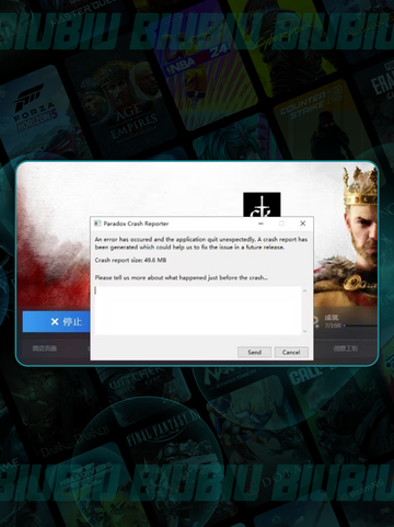 🔥十字军之王3闪退？速看解决办法！💥截图3