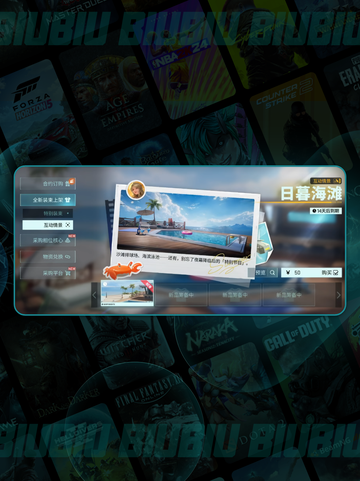 镭明闪击时装🔥秒获取💥截图4