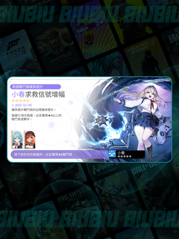 🔥卡厄思梦境开服神将推荐💥截图4