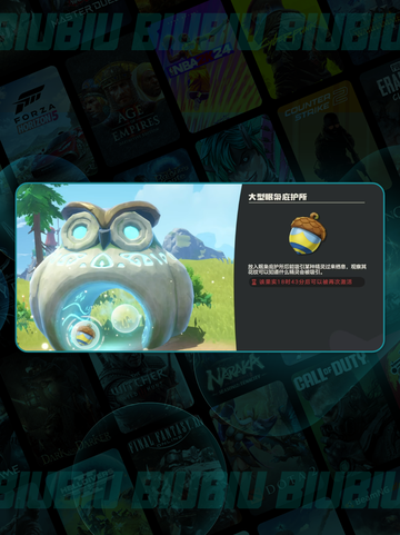 酷拉果实速刷攻略🔥🎮截图5