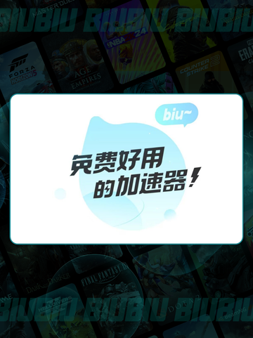 萤火突击掉线？一招解决⚡✨截图3