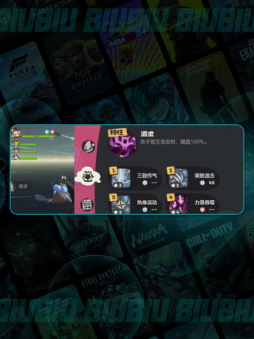 🔥60级花种暴打技巧💥截图4