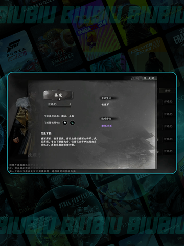 新人玩家必看🔥《下一站江湖2》无名之辈身份玩法大揭秘✨截图3