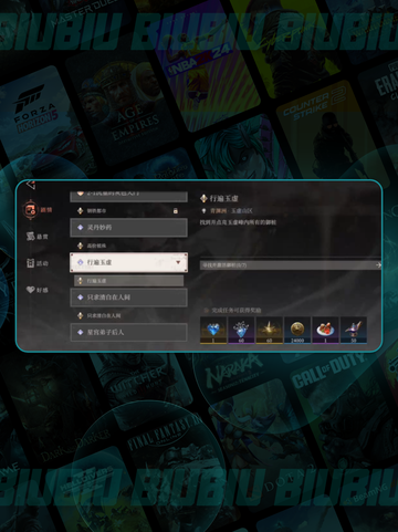 🔥辉烬爬塔通关秘籍💥截图4