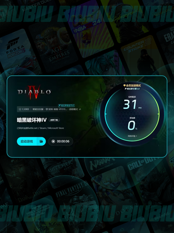 🎮暗黑4卡顿？一招解决！✨截图8