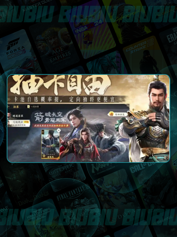 🔥三国开服福利大放送🎁截图3